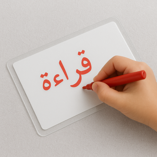 بطاقات كتابة كلمات برنامج القراءة قابل للمسح - A5