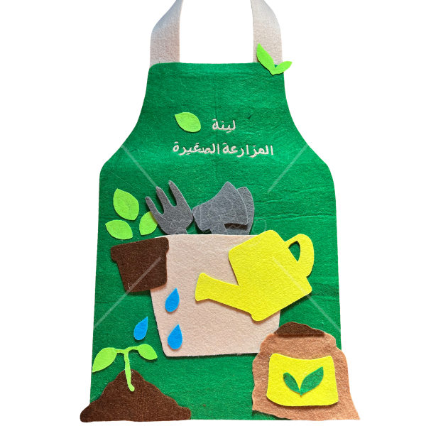 زي الزراعة للأطفال