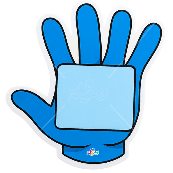 استراتيجية الكف