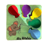 نشاط مطابقة الألوان (الفيل والبالونات)