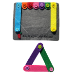 نشاط تشكيل الأشكال