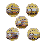 توزيعات تحفيزية - محاية