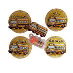 توزيعات تحفيزية - محاية