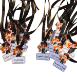 ميداليات تحفيزية