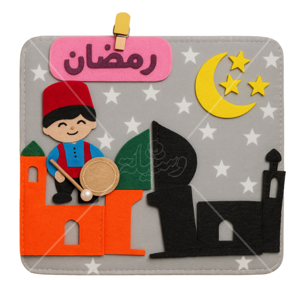 كتاب تفاعلي