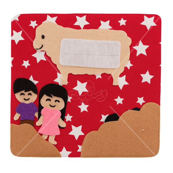 كتاب تفاعلي