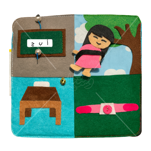 كتاب تفاعلي