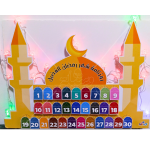 تقويم رمضان مع إضاءة