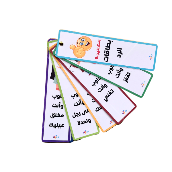 استراتيجية بطاقات الرد